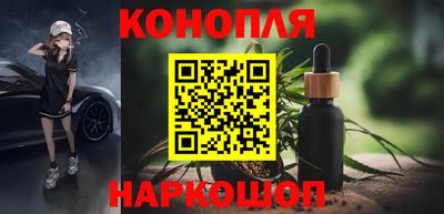 бутират Краснодар