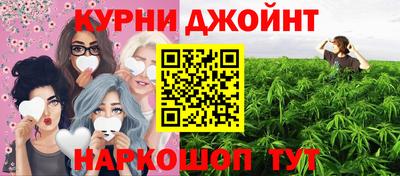альфа пвп Краснокаменск