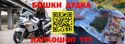 альфа пвп Краснокаменск
