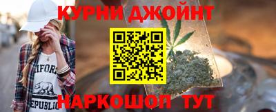 альфа пвп Краснокаменск
