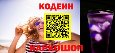 бутират Краснодар