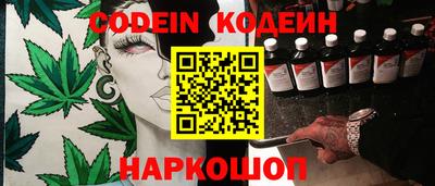 бутират Краснодар