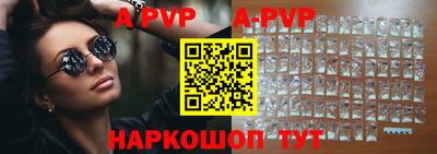 бутират Краснодар