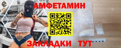 бутират Краснодар