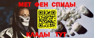 бутират Краснодар
