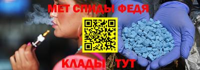 бутират Краснодар