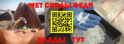 бутират Краснодар