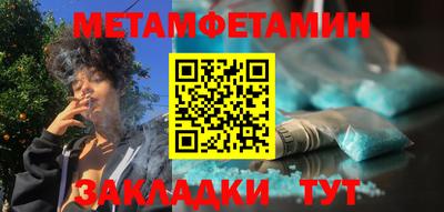 альфа пвп Краснокаменск