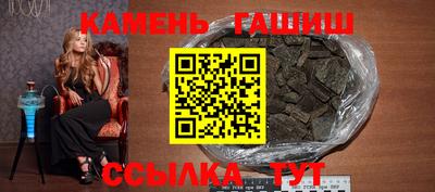 альфа пвп Краснокаменск