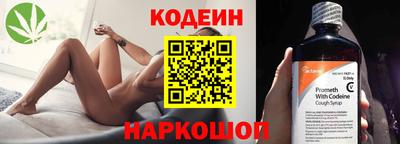 альфа пвп Краснокаменск