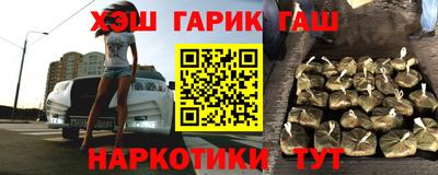 герыч Краснознаменск