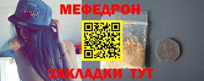 бутират Краснодар