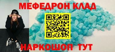 бутират Краснодар