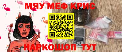 альфа пвп Краснокаменск