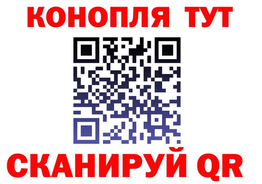 Канабис OG Kush зеркало это OMG Кубинка