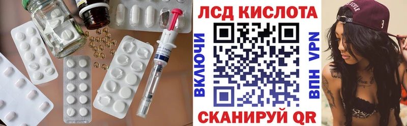 LSD-25 экстази кислота гидра ссылка Кубинка
