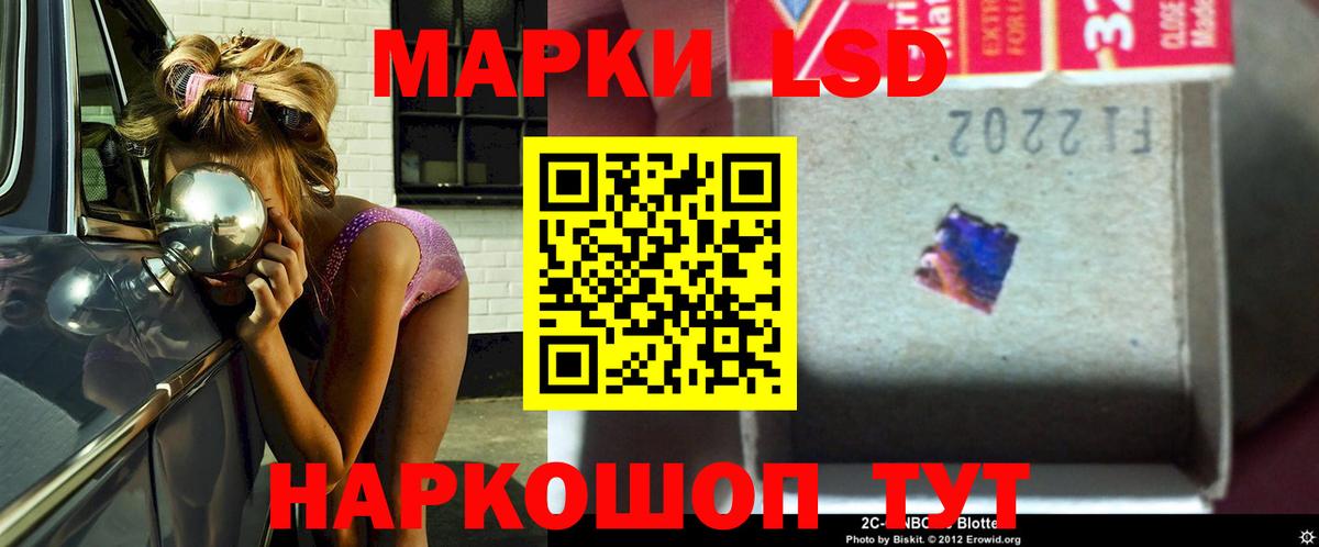 LSD-25 экстази кислота  Вход с VPN  Лсд 25 экстази кислота  Лсд 25 экстази  Кубинка 