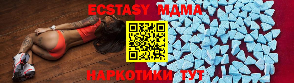 Cocaine  Лсд 25  МАРИХУАНА  МЕФ кристаллы  Кубинка  Вход с VPN  ГАШ 