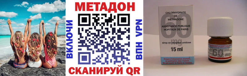 Метадон белоснежный  omg ссылки  Кубинка 