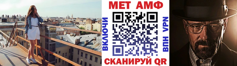 Метамфетамин кристалл  Кубинка 