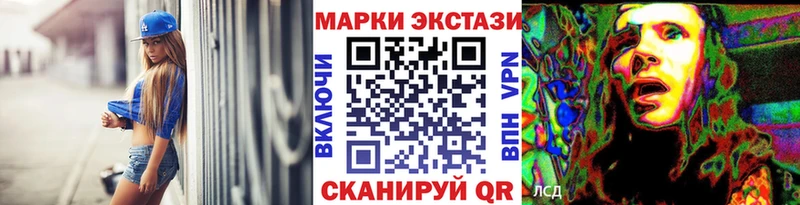 Марки N-bome 1,8мг  Кубинка 