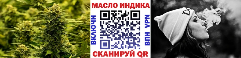 omg ССЫЛКА  Кубинка  Дистиллят ТГК концентрат 