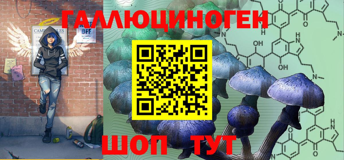 Кубинка  Галлюциногенные грибы Magic Shrooms  Вход с VPN 