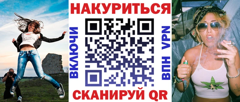Конопля тримм  как найти   Кубинка 
