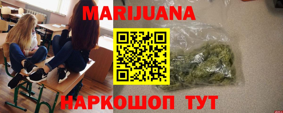 Шишки марихуана SATIVA & INDICA Кубинка
