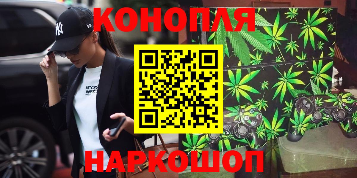 Каннабис планчик  МАРИХУАНА Amnesia  Вход с VPN  Кубинка  Шишки марихуана LSD WEED 